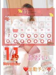 甲府デリヘル甲府人妻城(コウフヒトヅマジョウ) あおい(38)の11月12日写メブログ「まだ…」