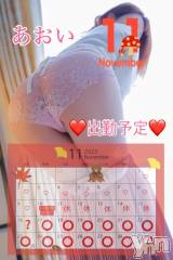 甲府デリヘル甲府人妻城(コウフヒトヅマジョウ) あおい(38)の11月13日写メブログ「おいおい…」