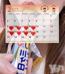 甲府デリヘル甲府人妻城(コウフヒトヅマジョウ) あおい(38)の1月22日写メブログ「恵方巻き」