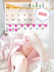 甲府デリヘル甲府人妻城(コウフヒトヅマジョウ) あおい(38)の3月24日写メブログ「今月も沢山ありがとう💖」