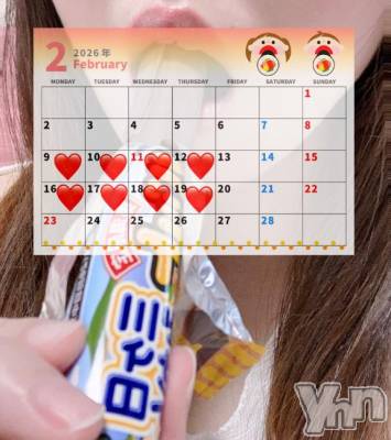 甲府デリヘル 甲府人妻城(コウフヒトヅマジョウ) あおい(38)の1月22日写メブログ「恵方巻き」