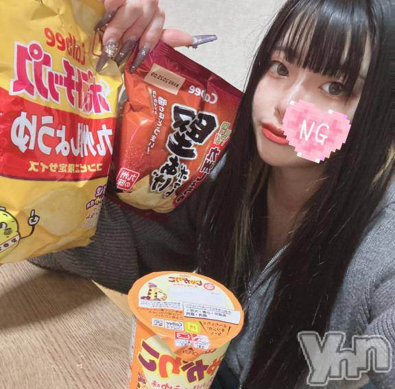 甲府ソープオレンジハウスかぐら(24)の2025年5月17日写メブログ「おやすみの日は🍥」