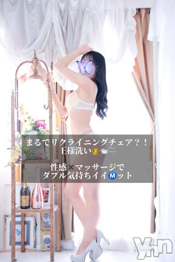 甲府ソープBARUBORA(バルボラ) なぎさ(22)の5月9日写メブログ「高級店洗い場サービス🛁🫧🩵」