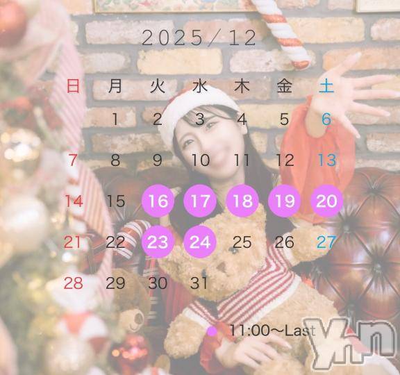 甲府ソープBARUBORA(バルボラ) なぎさ(22)の11月29日写メブログ「12月の予定- ̗̀📣🕊️」