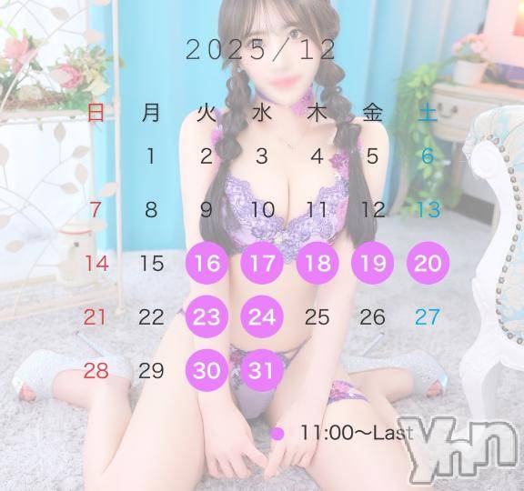 甲府ソープBARUBORA(バルボラ) なぎさ(22)の12月1日写メブログ「出勤追加🥳🌿」