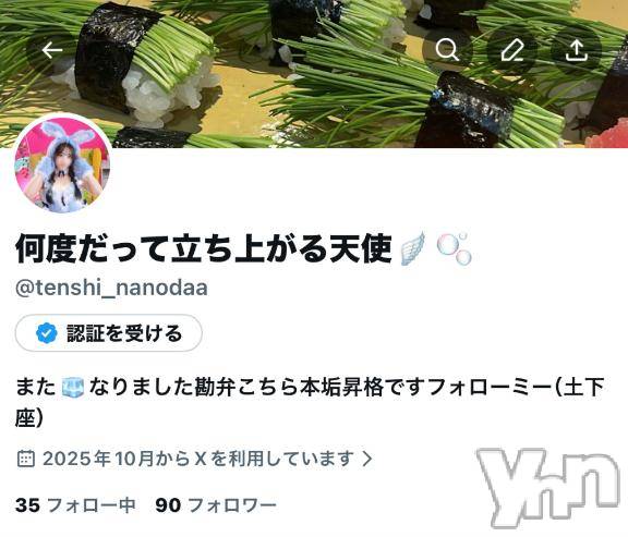 甲府ソープBARUBORA(バルボラ) なぎさ(22)の12月10日写メブログ「正義のスーパーヒーローだというのにサ」