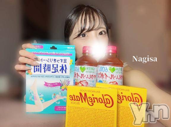 甲府ソープBARUBORA(バルボラ)なぎさ(22)の2025年8月8日写メブログ「完売🫶🏻🫶🏻」