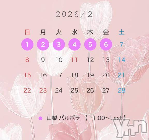 甲府ソープBARUBORA(バルボラ)なぎさ(22)の2026年1月9日写メブログ「変更‼️」