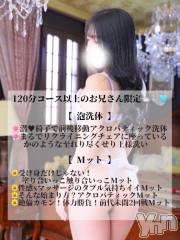 甲府ソープBARUBORA(バルボラ) なぎさ(22)の7月1日写メブログ「洗い場プレイ🛁🫧🩵」