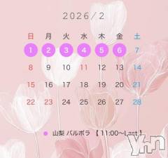 甲府ソープBARUBORA(バルボラ) なぎさ(22)の1月9日写メブログ「変更‼️」