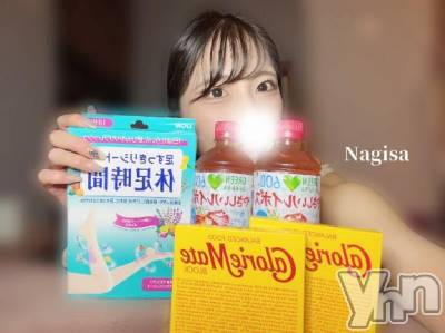 甲府ソープ BARUBORA(バルボラ) なぎさ(22)の8月8日写メブログ「完売🫶🏻🫶🏻」