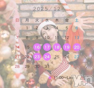 甲府ソープ BARUBORA(バルボラ) なぎさ(22)の11月29日写メブログ「12月の予定- ̗̀📣🕊️」