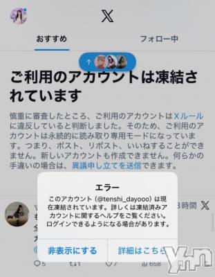 甲府ソープ BARUBORA(バルボラ) なぎさ(22)の12月11日写メブログ「私はただのヒーローです🪽🫧」