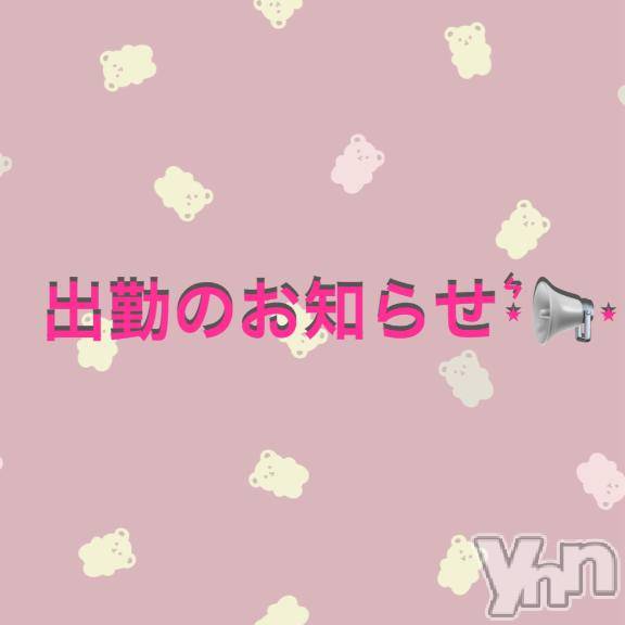 甲府ソープBARUBORA(バルボラ) りりあ(21)の9月22日写メブログ「お久しぶりです♥️」