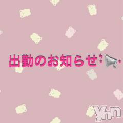 甲府ソープBARUBORA(バルボラ) りりあ(21)の9月22日写メブログ「お久しぶりです♥️」