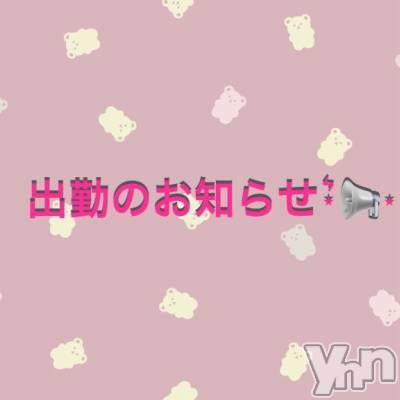 甲府ソープ BARUBORA(バルボラ) りりあ(21)の7月2日写メブログ「久しぶりに参上♥️」