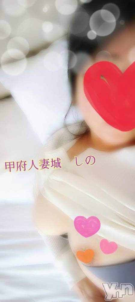 甲府デリヘル甲府人妻城(コウフヒトヅマジョウ) しの(45)の10月29日写メブログ「気持ちの良い空でした🌤️」