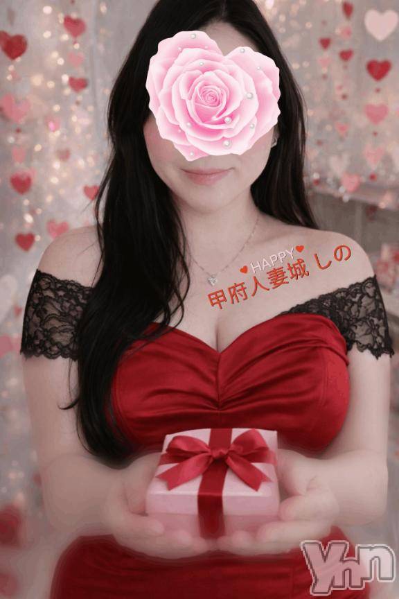 甲府デリヘル甲府人妻城(コウフヒトヅマジョウ) しの(45)の2月2日写メブログ「待ってるよん🥺」