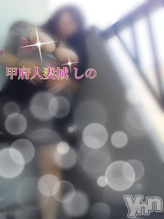 甲府デリヘル甲府人妻城(コウフヒトヅマジョウ) しの(45)の4月12日写メブログ「甲府行きまぁす🗻」