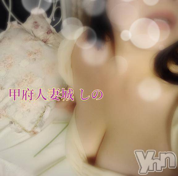 甲府デリヘル甲府人妻城(コウフヒトヅマジョウ) しの(45)の4月14日写メブログ「12日のお礼💌新規様🎀｡･ﾟ♡」