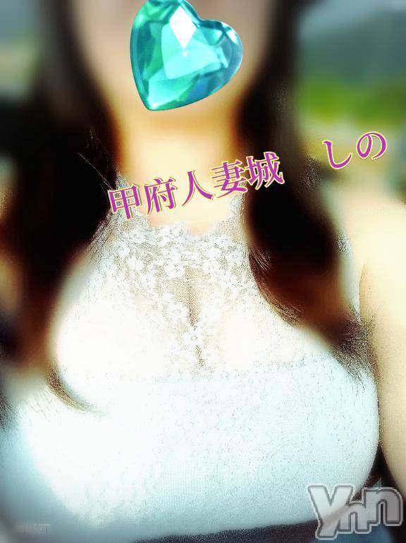 甲府デリヘル甲府人妻城(コウフヒトヅマジョウ) しの(45)の5月7日写メブログ「29日のお礼💌新規様🎀｡･ﾟ♡」