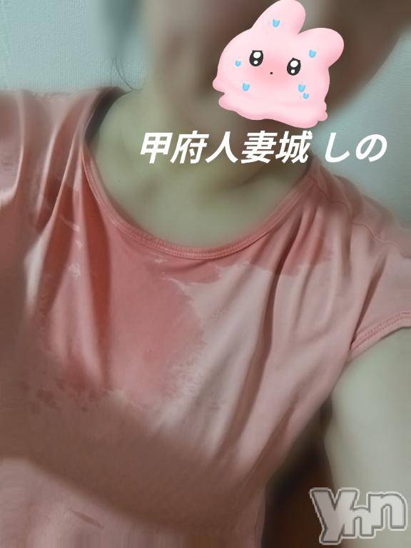 甲府デリヘル甲府人妻城(コウフヒトヅマジョウ) しの(45)の8月16日写メブログ「2日目ありがとう🥹🙏」