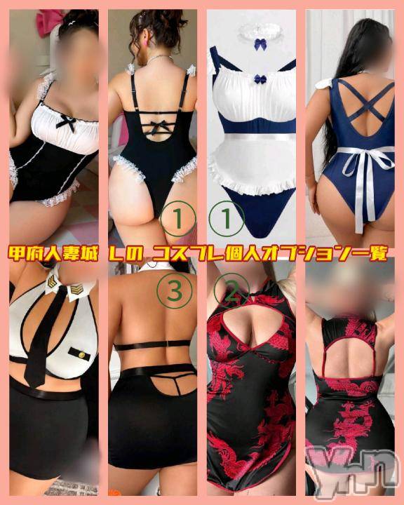 甲府デリヘル甲府人妻城(コウフヒトヅマジョウ)しの(45)の2026年2月24日写メブログ「今日もありがとう😊」