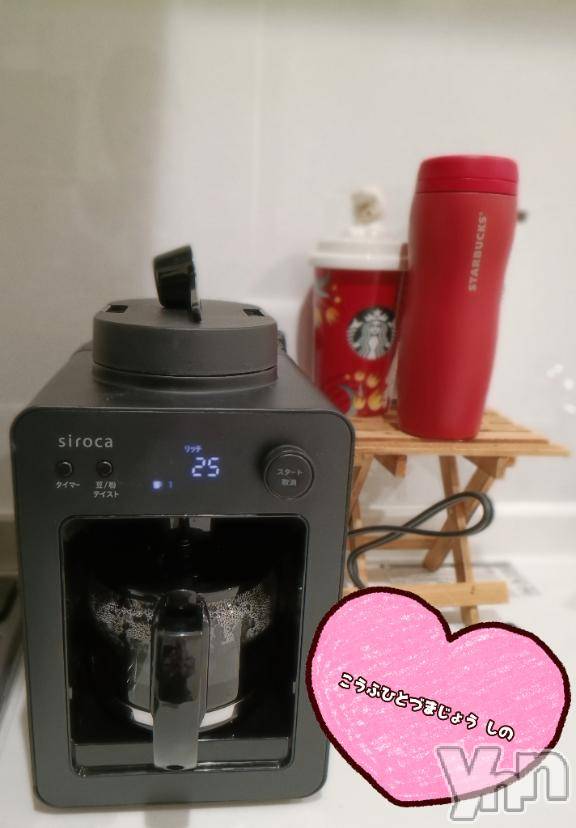 甲府デリヘル甲府人妻城(コウフヒトヅマジョウ)しの(45)の2026年3月17日写メブログ「おはようございます😊🌸」