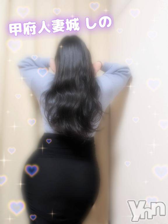 甲府デリヘル甲府人妻城(コウフヒトヅマジョウ)しの(45)の2026年4月25日写メブログ「外国語ってムズぃけど……」