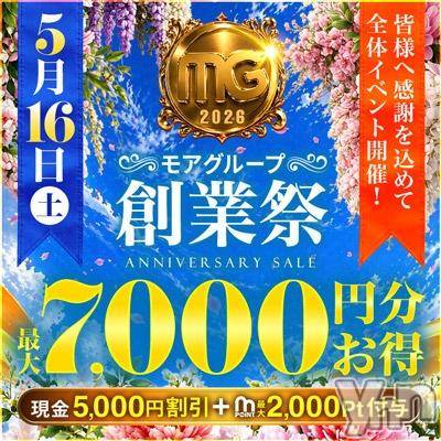 甲府デリヘル甲府人妻城(コウフヒトヅマジョウ)しの(45)の2026年5月16日写メブログ「夜の時間も待ってるよ🥺」