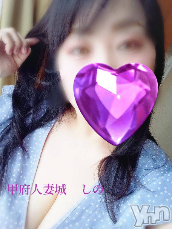 甲府デリヘル甲府人妻城(コウフヒトヅマジョウ)しの(45)の2026年5月25日写メブログ「今日もまだまだいるよぉ🥹」
