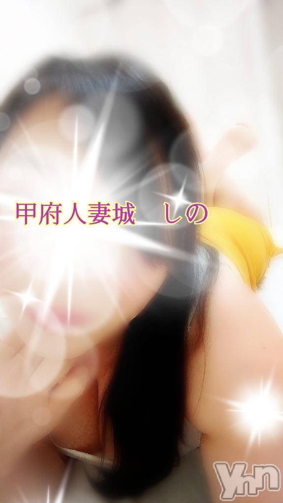 甲府デリヘル甲府人妻城(コウフヒトヅマジョウ)しの(45)の2026年9月29日写メブログ「お礼💌新規様🎀｡･ﾟ♡」