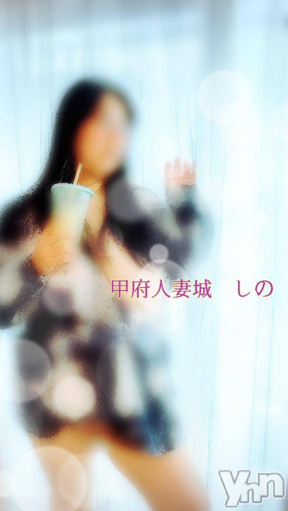 甲府デリヘル甲府人妻城(コウフヒトヅマジョウ)しの(45)の2026年10月18日写メブログ「パネル写真撮るぞ📸」