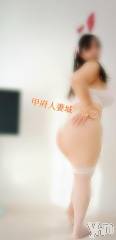 甲府デリヘル甲府人妻城(コウフヒトヅマジョウ) しの(45)の11月30日写メブログ「ありがとう😌💞」