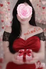 甲府デリヘル甲府人妻城(コウフヒトヅマジョウ) しの(45)の2月2日写メブログ「待ってるよん🥺」