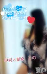 甲府デリヘル甲府人妻城(コウフヒトヅマジョウ) しの(45)の2月4日写メブログ「31日のお礼💌新規様🎀｡･ﾟ♡」