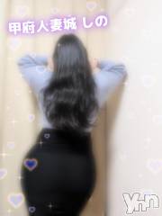 甲府デリヘル甲府人妻城(コウフヒトヅマジョウ) しの(45)の4月25日写メブログ「外国語ってムズぃけど……」