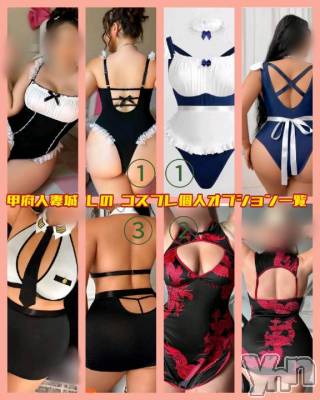 甲府デリヘル 甲府人妻城(コウフヒトヅマジョウ) しの(45)の2月24日写メブログ「今日もありがとう😊」