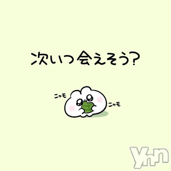 甲府ソープBARUBORA(バルボラ) えいみ(21)の4月22日写メブログ「リンリン！るんるん！」