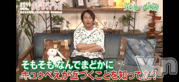 甲府ソープBARUBORA(バルボラ) えいみ(21)の5月27日写メブログ「寝込み」