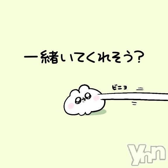 甲府ソープBARUBORA(バルボラ) えいみ(21)の6月5日写メブログ「6月...🐌」