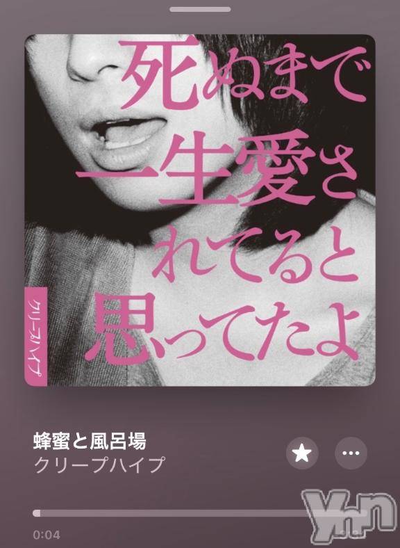 甲府ソープBARUBORA(バルボラ) えいみ(21)の7月14日写メブログ「即予約ノ勧メ❗️」