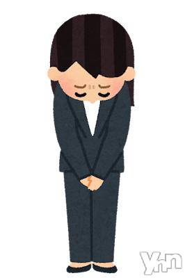 甲府ソープBARUBORA(バルボラ)えいみ(21)の2025年12月8日写メブログ「ごめんなさい‬т т」