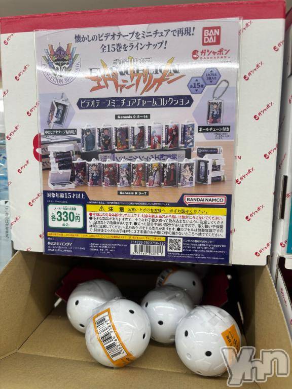 甲府ソープBARUBORA(バルボラ)えいみ(21)の2026年6月23日写メブログ「かゆいの治った！」