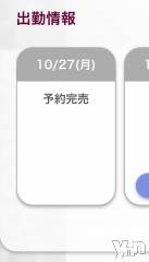 甲府ソープBARUBORA(バルボラ) えいみ(21)の10月27日写メブログ「今日からありがちゅ❤︎*. ゜」