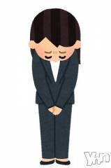 甲府ソープBARUBORA(バルボラ) えいみ(21)の12月8日写メブログ「ごめんなさい‬т т」