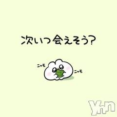 甲府ソープBARUBORA(バルボラ) えいみ(21)の4月22日写メブログ「リンリン！るんるん！」