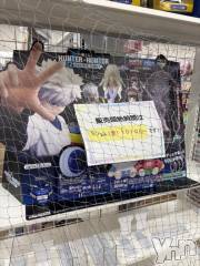 甲府ソープBARUBORA(バルボラ) えいみ(21)の5月22日写メブログ「ﾌｧｰ!」