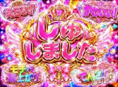甲府ソープBARUBORA(バルボラ) えいみ(21)の5月28日写メブログ「きらきら」