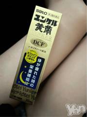 甲府ソープBARUBORA(バルボラ) えいみ(21)の6月16日写メブログ「休息とは」
